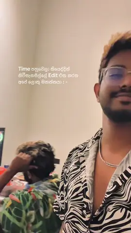 @HasinduDsilva මෙන්න මෙයාව අල්ලගන්න හැමදාම පරක්කු කරනවට! 😪 22 කොහොමහරි බලමු! 🤧 #dilubeats 