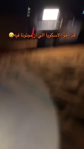 دبل ودفلوك والكفرات 7🤣#فتك #فتك_الخليج #الشعب_الصيني_ماله_حل😂😂 #تويوتا #4500 