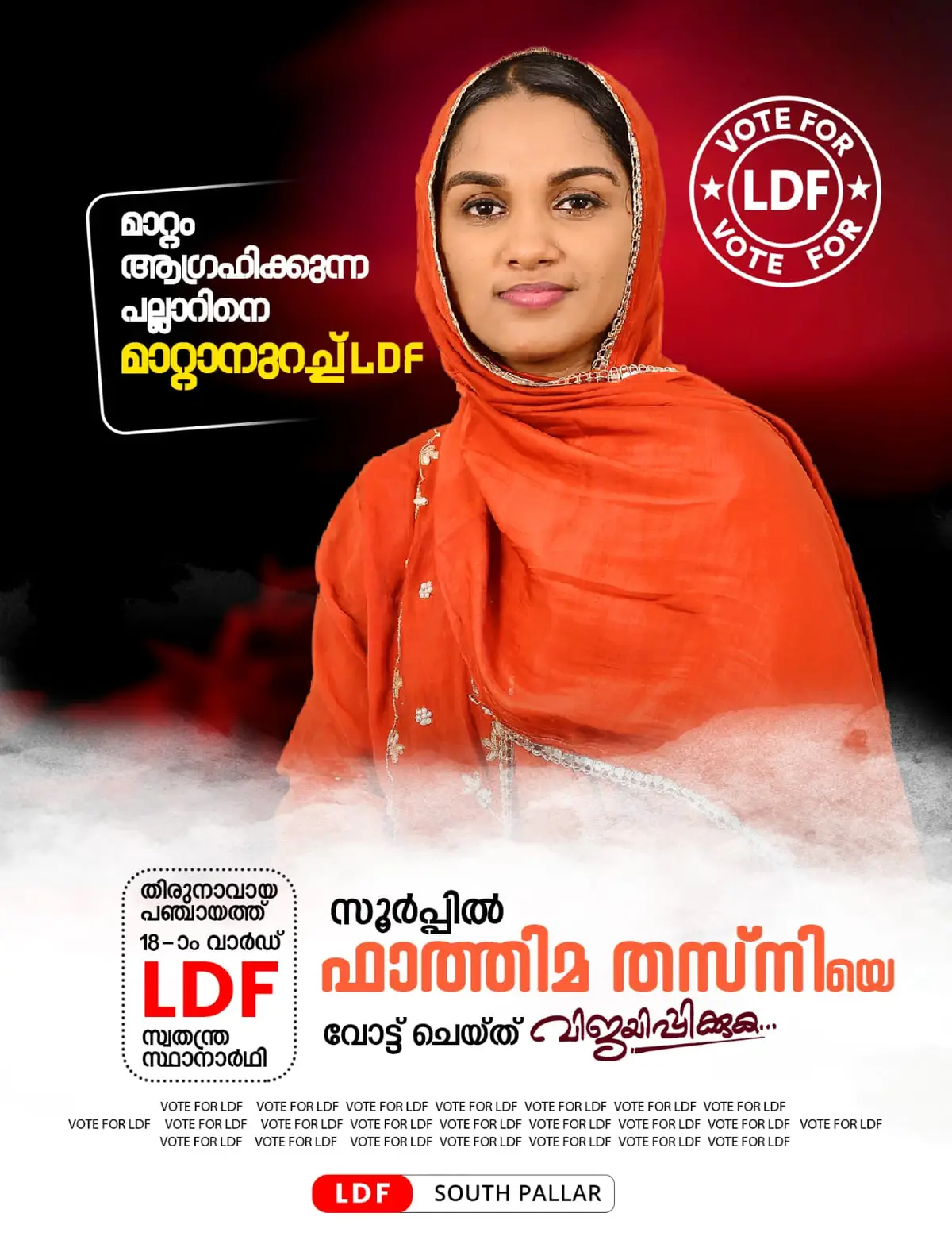 vote for LDF