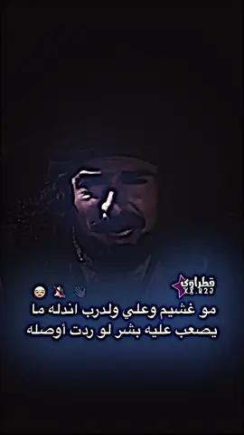 ادري بي يصعد😅👋🏿#سماوه_ولايتي #صعدو_الفيديو #الشعب_الصيني_ماله_حل😂😂 