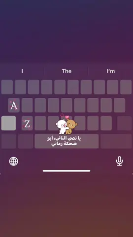 انا وزوزي ،🙇🏾‍♂️