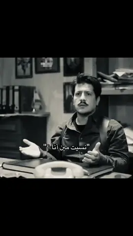 #حب نسيت مين انا ✨🤷🏻‍♂️❤️‍🩹