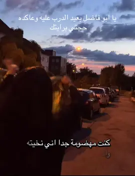 #حسبي_الله_ونعم_الوكيل_على_الظالم #اكسبلورexplore💔😔 