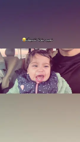 ام دميعه😂#CapCut #الشعب_الصيني_ماله_حل😂😂 #لايك 