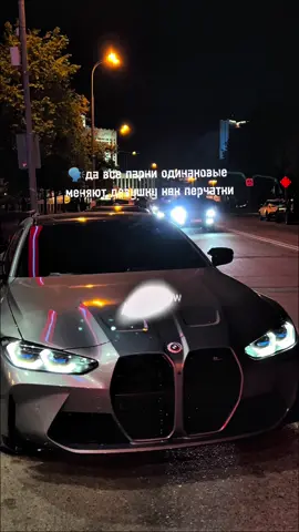 Красивый 🫦 #edit #m4 #эдит #fup #recommendations 