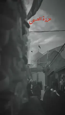 #يارقيه  💔#الفرج #الى #رقية #ياصاحب_الزمان_ 💔🩸