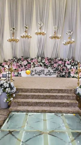 #اكسبلورexplore #قاعات_أفراح #fyp قصر طيبه للمناسبات 