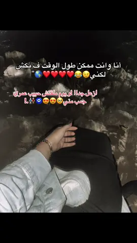 حبيبي🫅🏻🧿.#fypシ゚ #fyyyyyyyyyyyyyyyyyyy #الشعب_الصيني_ماله_حل😂😂 #foryoupage #explore 