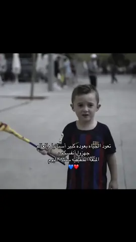 برشلونة يلعب اليوم 💙❤️🫶#برشلونة #برشلونة #برشلونة #برشلونة #برشلونة 