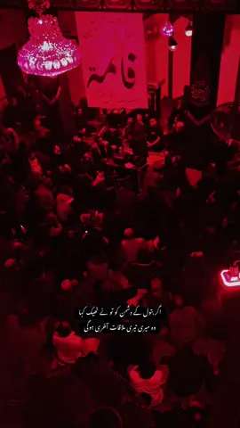 #فاطمہ صدیقتۂ الکبری 🪶