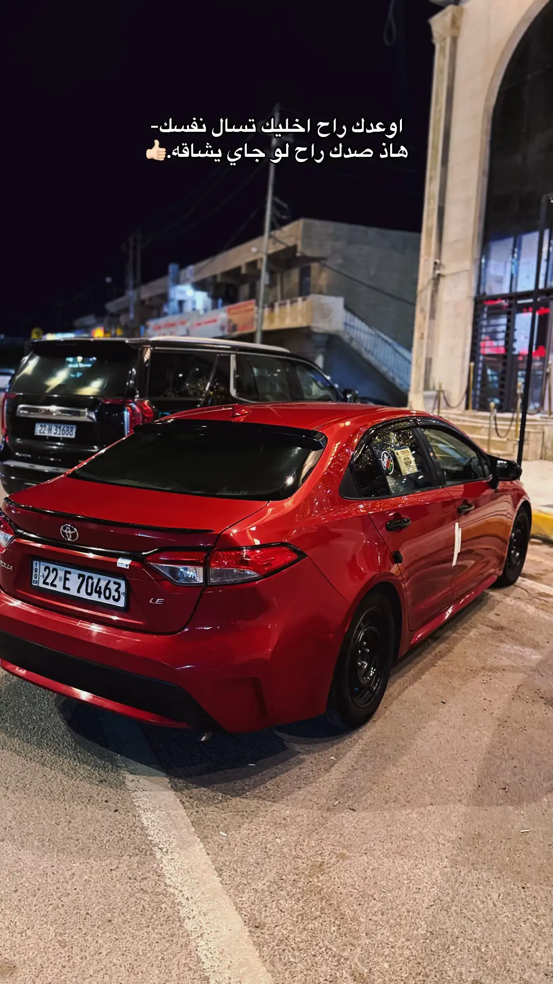 #تكريت_صلاح_الدين #انستا_بالبايو 