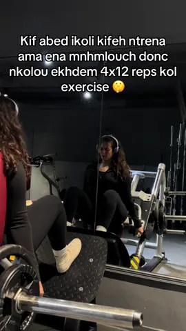 #fitnesstok #tunisia🇹🇳 #GymTok #gymgirl #gymhumour if you know you know 