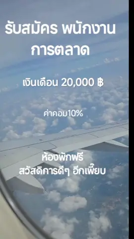 #ขึ้นฟีดเถอะ #เปิดการมองเห็น #กระแสมาแรง #เทรนด์วันนี้ #ฟีดดดシ 