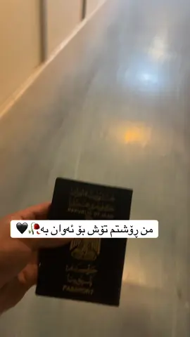 #kurdistan #iraq #ڕانیە_سلێمانی_کەرکوک_هەولێر_قەڵادزێ #چاومانن_هەموو_شارەڪان 