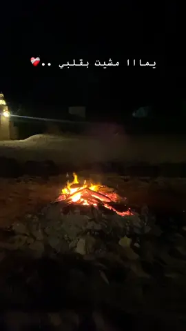 يمَـــااا … #بلطي#شعب_الصيني_ماله_حل😂😂#fypシ゚ #prtoi 