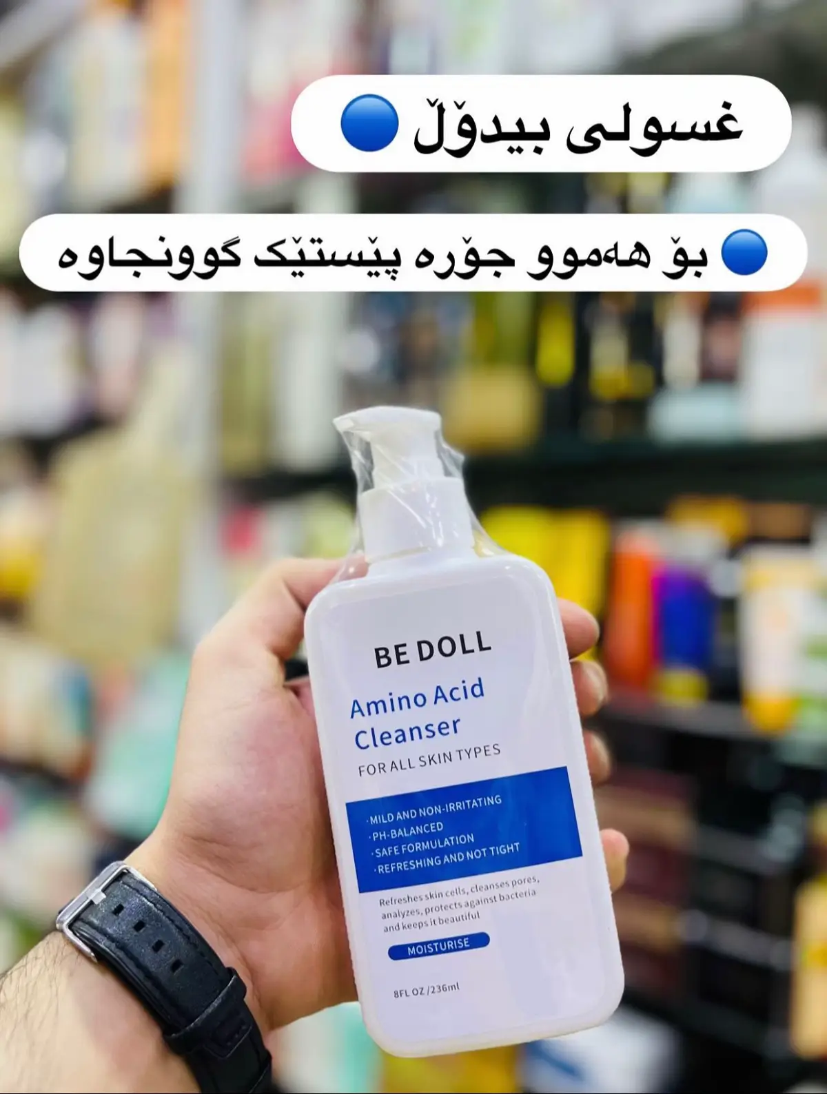 ⁨	⁨	⁨	⁨	⁨	⁨	⁨	⁨	⁨	⁨	⁨	ھەموو بابەتێکی جوانکاریمان دەست دەکەوێت بە تاکو بە کۆ 0750 102 61 56— 0770 275 32 32⁩⁩⁩⁩⁩⁩⁩⁩⁩⁩⁩⁩⁩⁩⁩⁩⁩⁩⁩⁩⁩⁩⁩⁩⁩