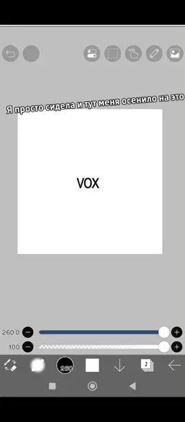 -Кхм, я просто посмотрела с другой стороны.. и меня посетила гениальна мысль(насамом деле нет) 🥰🥰👣👣/// . . . . . . . . . . . . #отельхазбин #вокс #рекомендации #рекомендации #вокс 