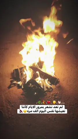 #عباراتكم_الفخمه📿📌 #تصميم_فيديوهات🎶🎤🎬 #نجف_الشرف #الشعب_الصيني_ماله_حل😂😂 #مالي_خلق_احط_هاشتاقات 