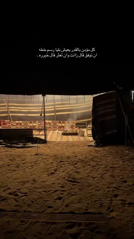 #fyp #fypシ #الشتاء #قصيد 