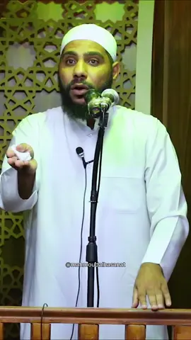 انفض يديك منه !