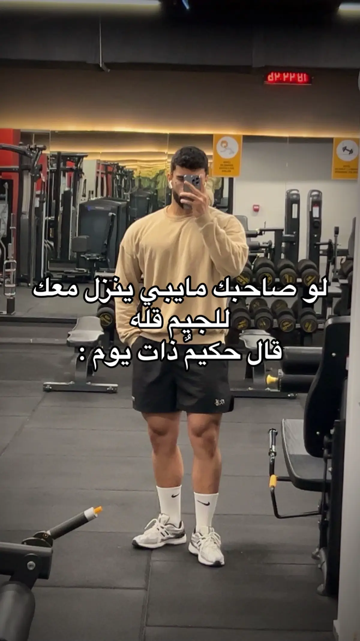 #gym #اكسبلور #bodybuilding #explore 
