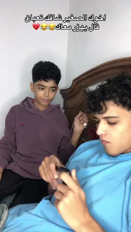 مات الفرفور😂😂#الشعب_الصيني_ماله_حل😂😂 #mahdi_😉 