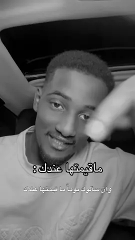 قلهم انا امانها #النجم #الشعب_الصيني_ماله_حل😂😂 #foryoupage #fyp #tiltok 