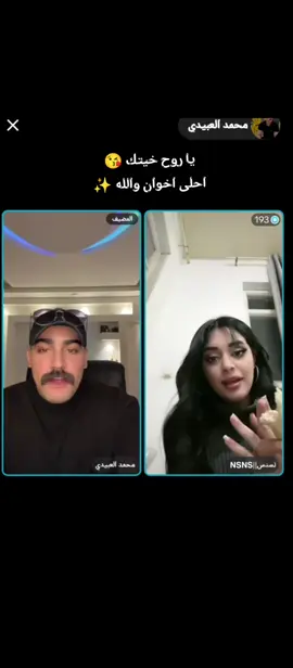 ✨✨@نسنس||𝗡𝗦𝗡𝗦 @محمد العبيدي