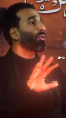 كوه اجمع بالنفس هم كلبكم بيه حس#مصطفى_الموسوي #اكسبلورexplore #تصميم_فيديوهات🎶🎤🎬 #مونتاج 