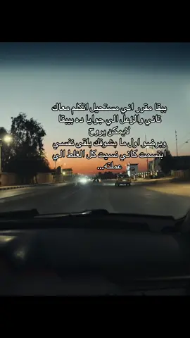 #foryou #viral ❤️‍🩹#repost #العشره #الحب ❣️