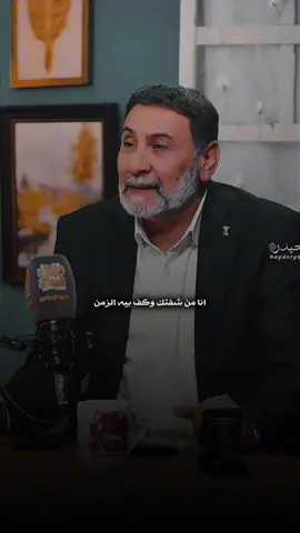 يحيي العلاق#يحيى_العلاق #حب #شعر #تصاميمحيدوري #اكسبلورexplore 