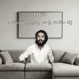 سلم نفسك 😂😂😂#yemen #تصميم_فيديوهات🎶🎤🎬 #مالي_خلق_احط_هاشتاقات 