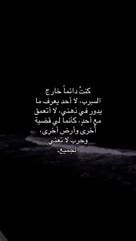 #فصحى #نصوص_عميقة #uefachampionsleague #ca #foryou 