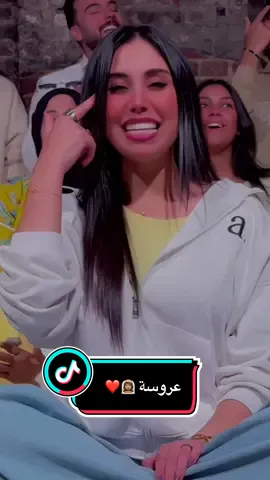 جذبني ماشفت مثله قلب عقلي عقل طفلة ♥️✨ #كورال_روح_الشرق #rouh_alsharq_choir #عروسه #اسراء_الاصيل 