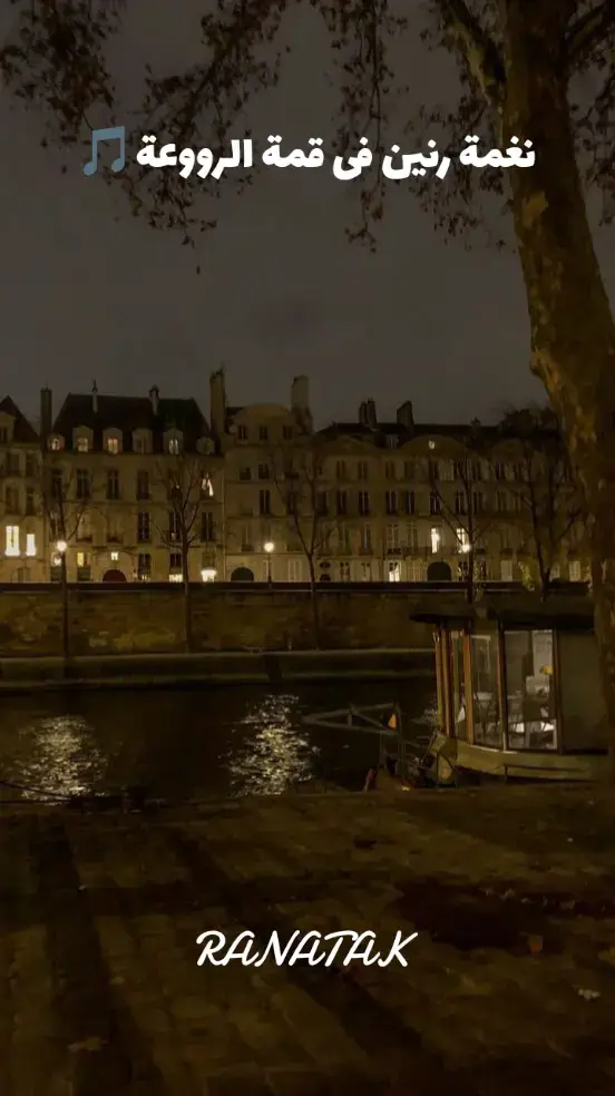 #fyp #foryoupage #foryou #viral ##song 