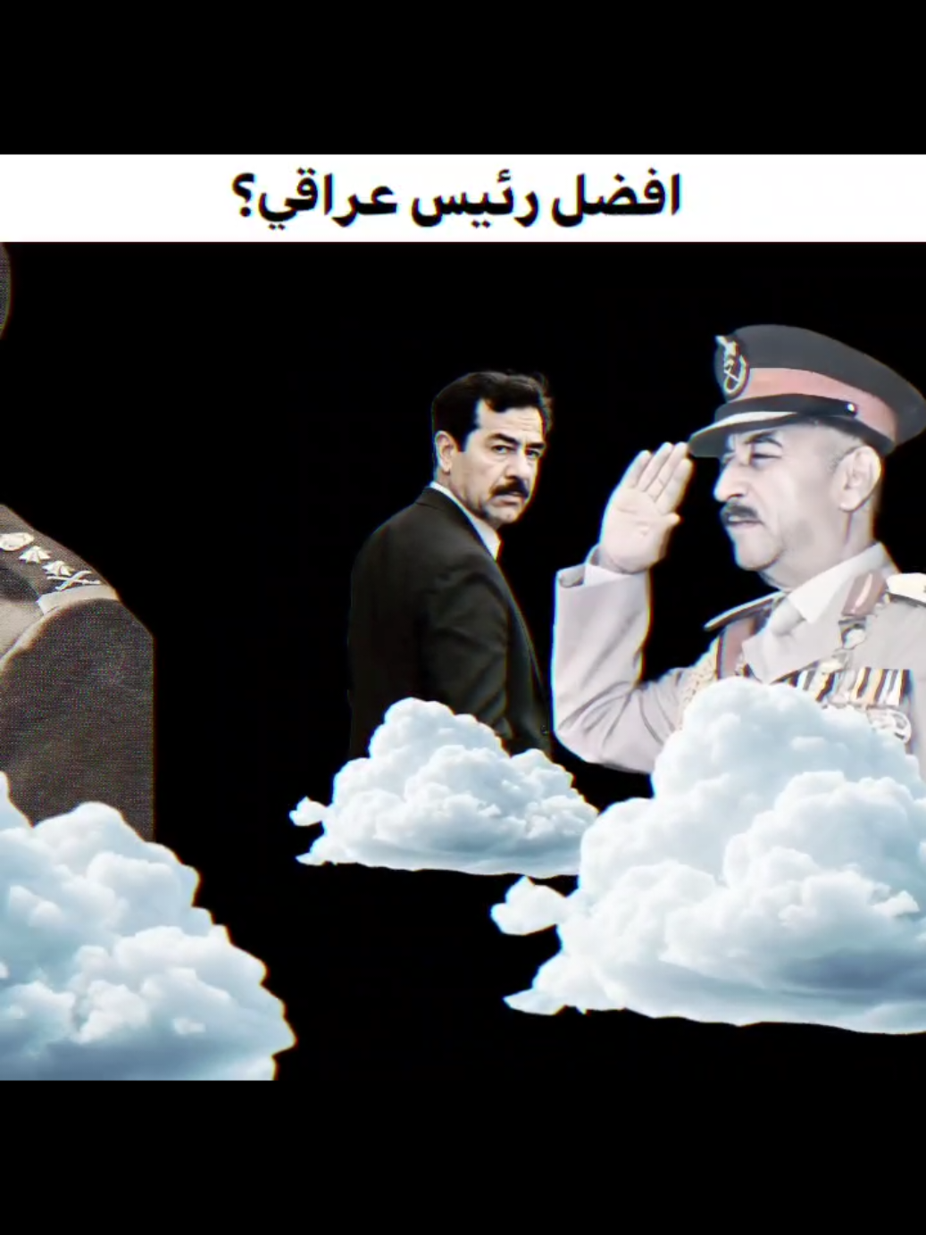 Best Iraqi President#صدام_حسين #عبد_السلام_عارف #احمد_حسن_البكر #عبد_الكريم_قاسم #iraq 