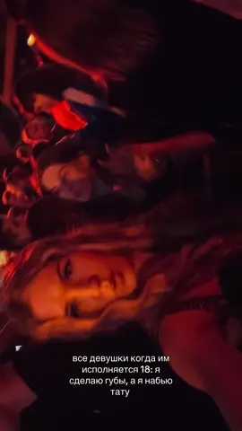 #greenscreen #fypシ #recommendations #клуб #мойпрайм