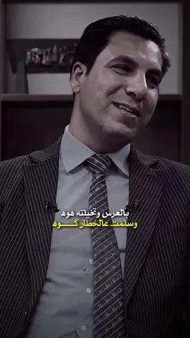 بالعرس وتخيلته هو… #حسين_العميدي #مهند_العزاوي #برنامج_تل_الورد #شعر #شعر_شعبي 