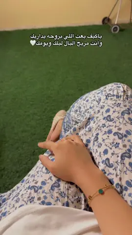 ي كيف بعت 🤍#شتاء #your_coffee #مساء_الخير 