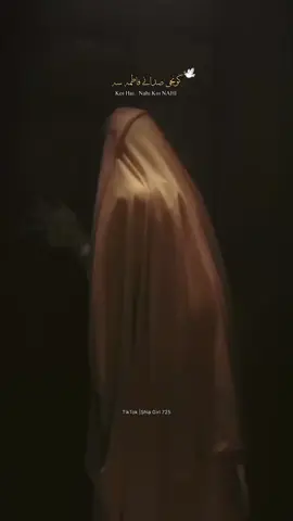 Ayyam e Fatima (s.a) 🥀🕊️ #yafatima #shia #viral #foryou #unfreezemyacount 