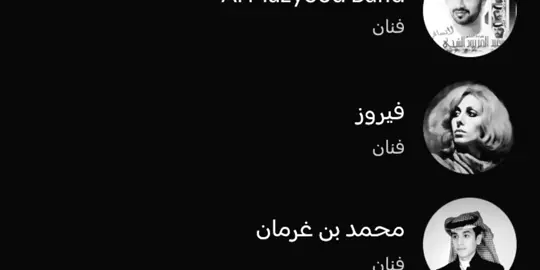 الجزء 409 | هو صحيح احنا التقينا ؟ | #نجران #محمد_عبده 