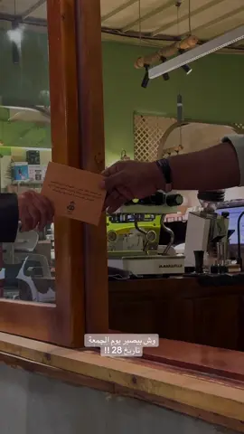 مين يعرف وش بيصير ؟ #hoco #explore #حفرالباطن_الان #اكسبلورر #foryou 