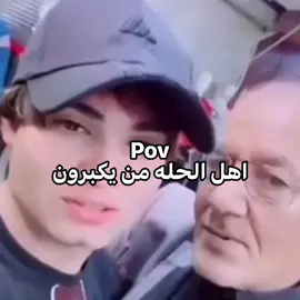 تزوجنهه 😂😂😂 #العراق_العضيم  #ريكشنات 