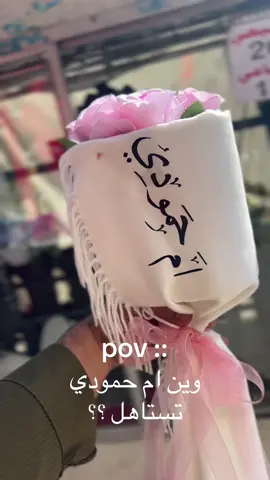 ✨ سكارف طباعة جاهز ✨ تگدر تاخذه بدون ورد إذا تحب، الطباعة حسب الاسم أو الصورة اللي تختارها 🤍 وإذا تحب نسويلك بوكي شال مع اسم ويا ورد مرتب ومناسب لكل المناسبات ❤️🎁 كلشي جاهز وبأسعار حلوة وتوصيل سريع داخل بغداد والمحافظات. هاشتاكات جاهزة: #سكارف_طباعة #بوكي_شال #بوكي_ورد #هدايا_ازاد #هدايا_بغداد           إذا تريد أرتب الوصف أكثر على شكل إعلان للانستا هم أسويلك 🌹🔥