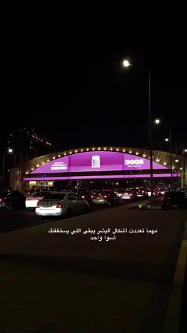 ‏إن أسوأ ما في العلاقات الإنسانية الإستغلال ثُم الإستغفال ثُم الإستغناء💙#تصويري #اكسبلور #fypシ #مجرد_ذوق 