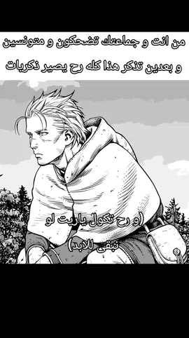 رح تكون ذكريات حلوه 😿🙏 #ذكريات #real #fyp #pov #ذكريات_الزمن_الجميل 