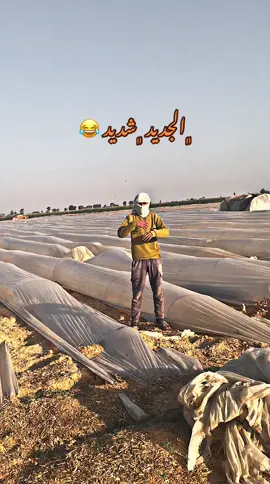 #الجديد_شديد🔥😂#تصويري📷_احترافي_الاجوا 😂#الشعب_الصيني_ماله_حل😂😂 