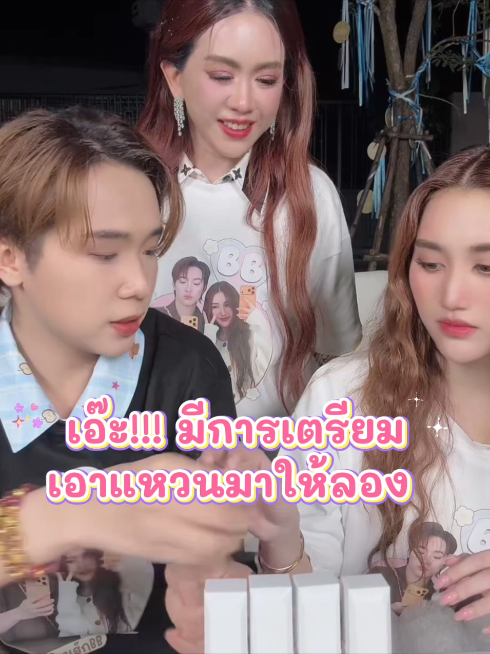 คลิปนี้มีแต่แอ๊ะ!!!!🤭🤭 #ผู้ใหญ่บ้านฟินแลนด์ #เบสคําสิงห์ #บิ๊กเบส #เปิดการมองเห็น #เทรนด์วันนี้ 