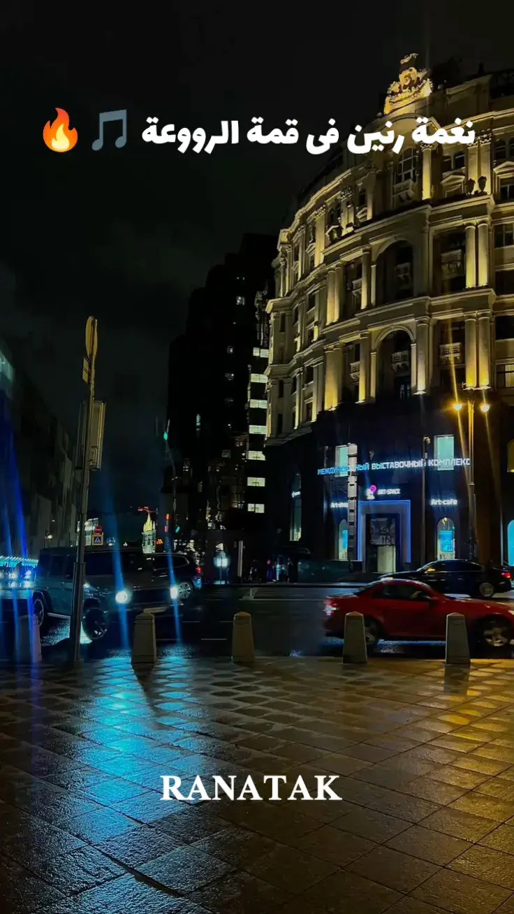 نغمات مميزه لهاتفك🔥 #fyp #foryoupage❤️❤️ #foryou 