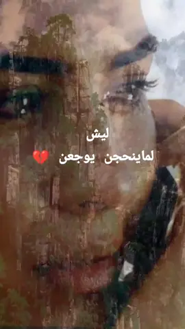 # حنينه كلوبنا لهانت عليكم#💔😞 